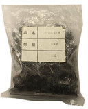 2SC945A Transistor NEC