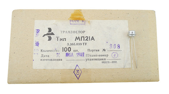 MP21AOC Transistor Germanium Soviet-era (MP21A Hi-Stability)
