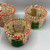 Embroidered Holiday Seagrass Basket