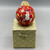 Baby's First Christmas, Red Cloisonné Ornament