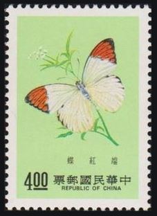 bahg-hebomoia-glaucippe-stamp.jpg