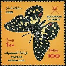 Image result for Papilio demoleus stamp