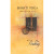 Bhakti Yoga - The Path of Love by Prabhuji Book-English