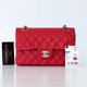 VAN CLEEF & ARPELS Chanel Classic Small Double Flap 22P Red Quilted Caviar with  light gold hardware 