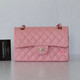 VAN CLEEF & ARPELS Chanel  Classic Small Double Flap 22C Pink Quilted Caviar with light hardware 