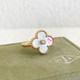 Van Cleef & Arpels Vintage Alhambra Ring Mother of Pearl 53