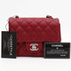 VAN CLEEF 
ARPELS Classic Mini Square 17B Red Quilted Caviar with silver hardware 