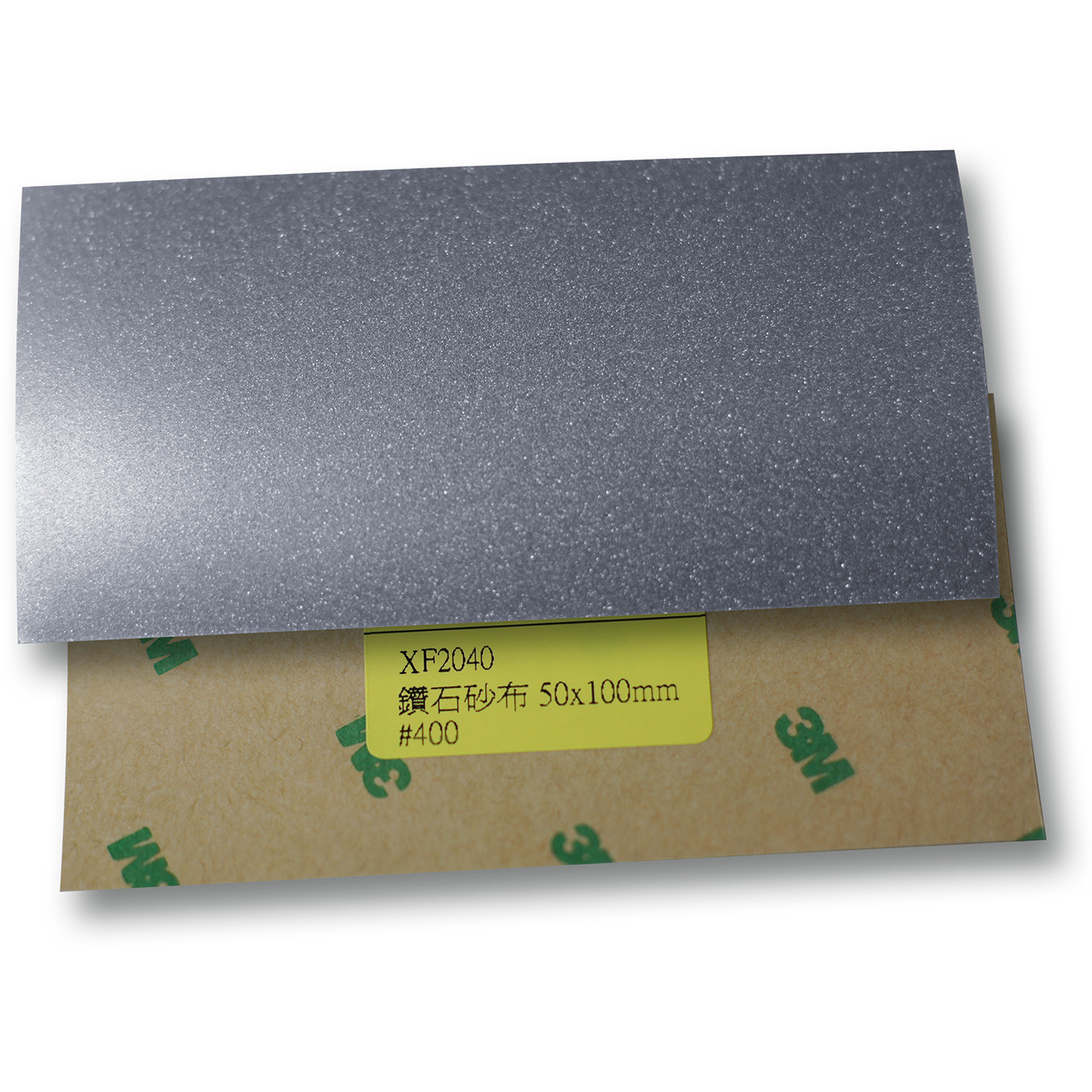 Diamond PSA Foil - 400 Grit