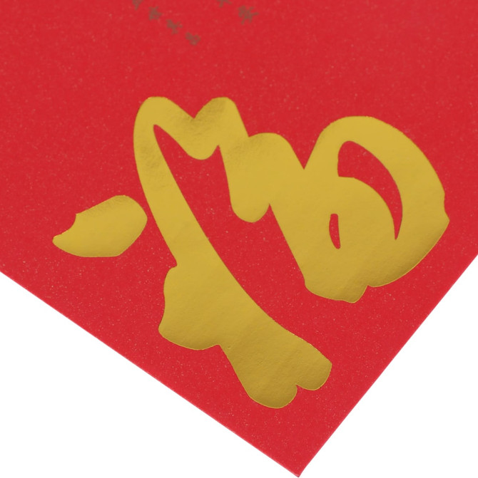 A vibrant red envelope with a gold design, featuring a shiny, decorative pattern. It has a branding logo.