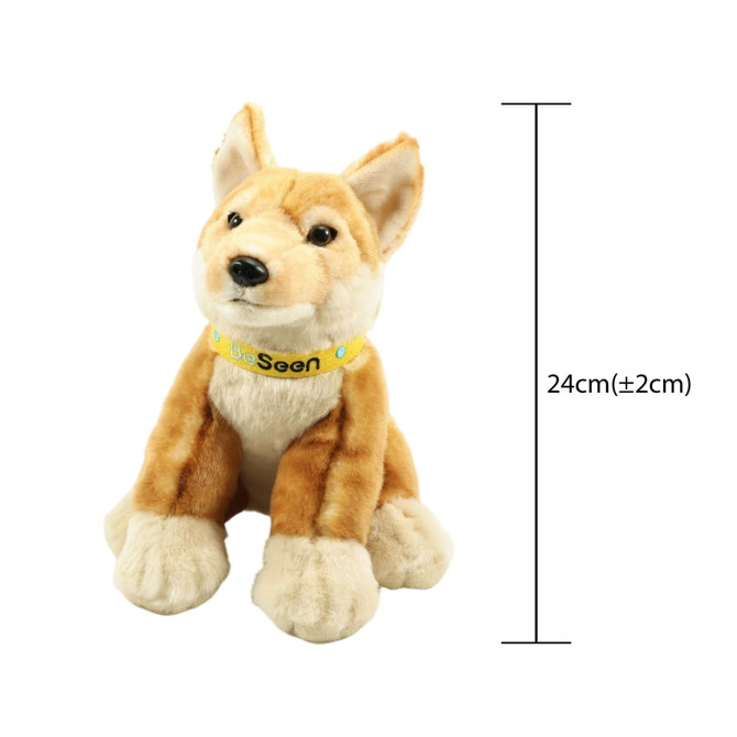A cute, tan dingo plush toy with a friendly expression, featuring a collar. Approximately 24 cm tall.
