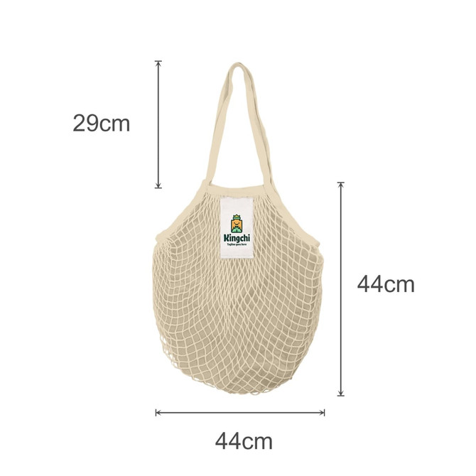 A mesh grocery bag in cream colour, featuring a logo and measuring 29 cm in height and 44 cm in width.