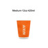 An orange corrugated double wall paper cup with a ribbed texture, featuring a logo on the front.