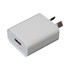 A white USB wall charger with two prongs, designed for fast charging, featuring a simple rectangular shape and a logo.