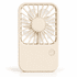 A beige rechargeable desktop fan with a front grille and a central power button, featuring a minimalist design.