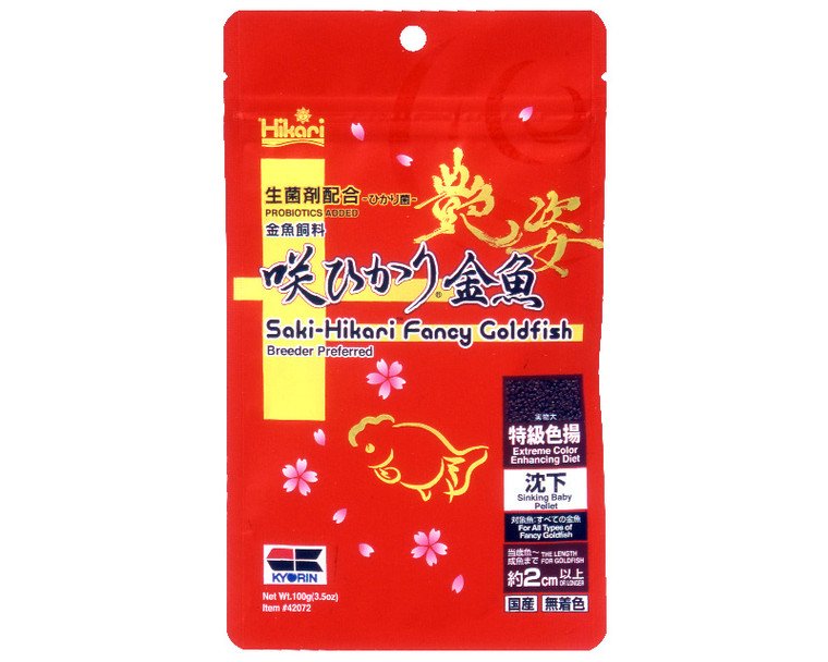 Hikari Saki-Hikari Fancy Goldfish Extreme Colour Enhancing Sinking Pellet Baby 100g