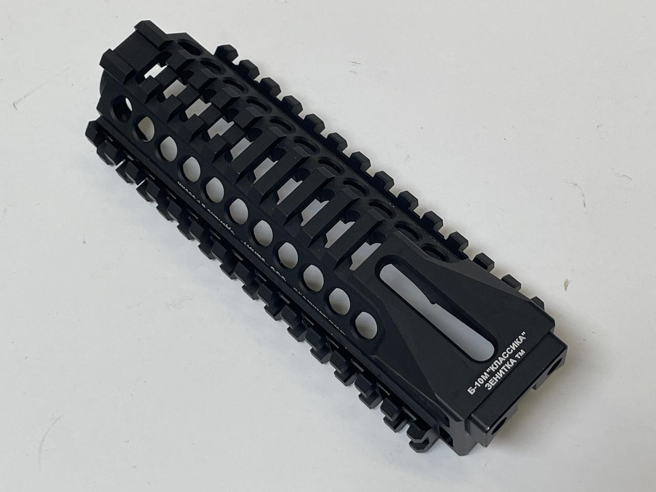 Zenitco Zenitco B-10M AK47 Handguard NEW