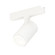 Continuum - Track-Track Light (94|ETL21212-WT)