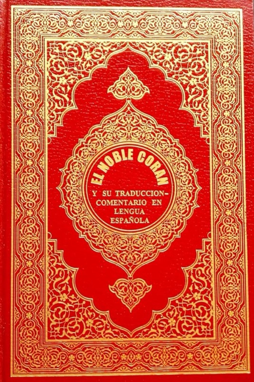 El corán [The Quran]