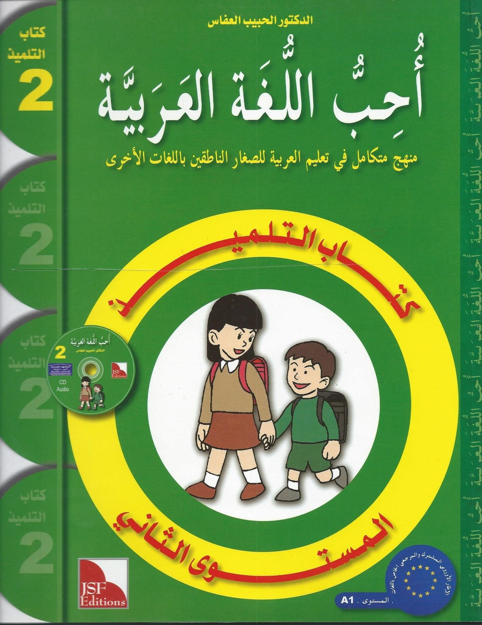 1 Set Of 10 Arabic Storybooks For Audio Theaters 2 1 - Temu