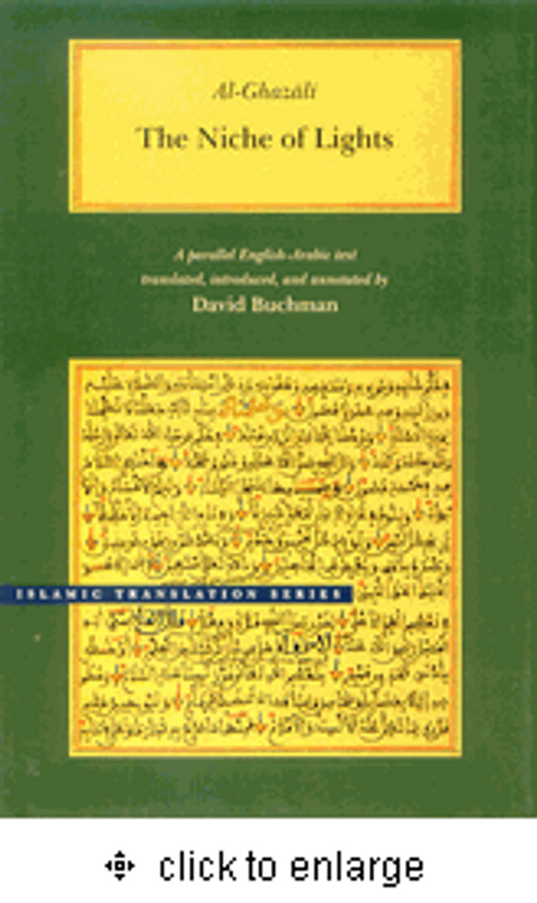 of Lights | Book Store Islamic books