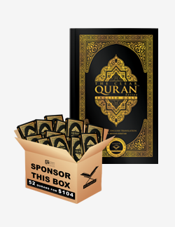 The Clear Quran® Series by Dr. Mustafa Khattab 52 bulk 