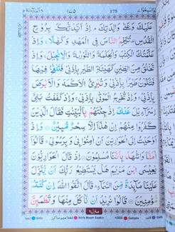 Quran set of Juz 1-30  large letters with Tajweed Majeedi Script 