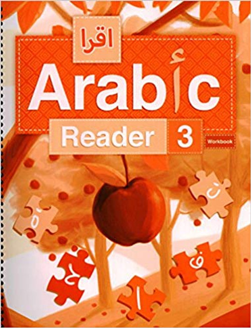 IQRA' Arabic Reader Workbook 3