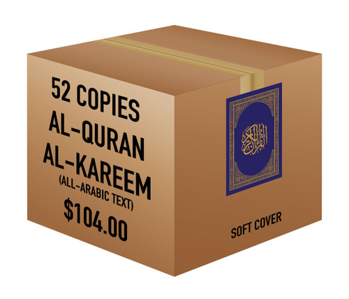 AL-QURAN AL-KAREEM (ALL-ARABIC SOFT COVER) | 52 Copies BULK
