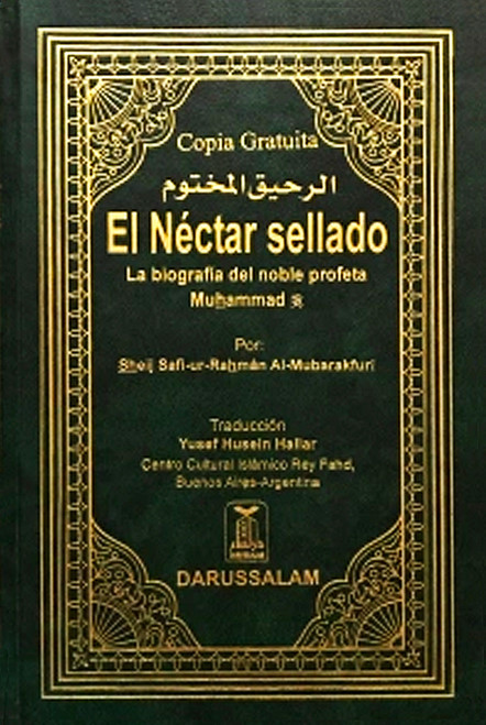 El Nectar sellado - La biografia del noble profeta Muhammad (S)