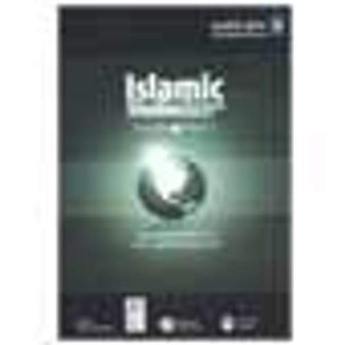 ICO Islamic Studies Teachers Manual: Grade 6, Part 1(With CD-ROM)