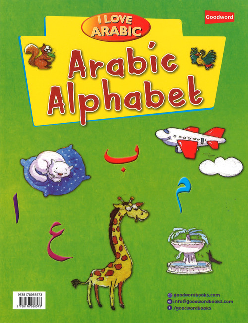 I Love Arabic - Arabic Alphabet