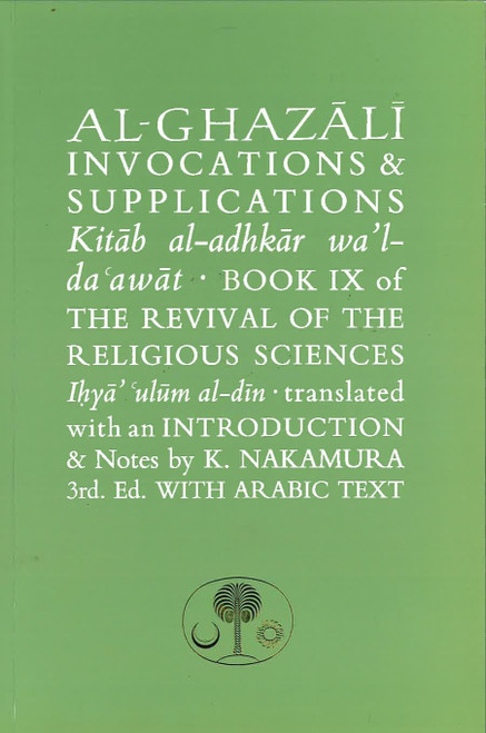 Al-Ghazali on Invocations & Supplications