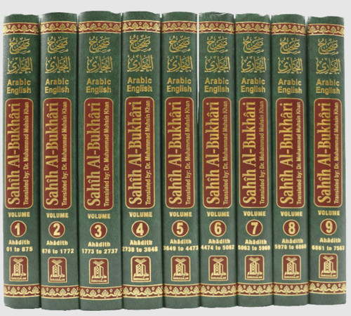 Sahih Al-Bukhari ( 9 Vol Set)