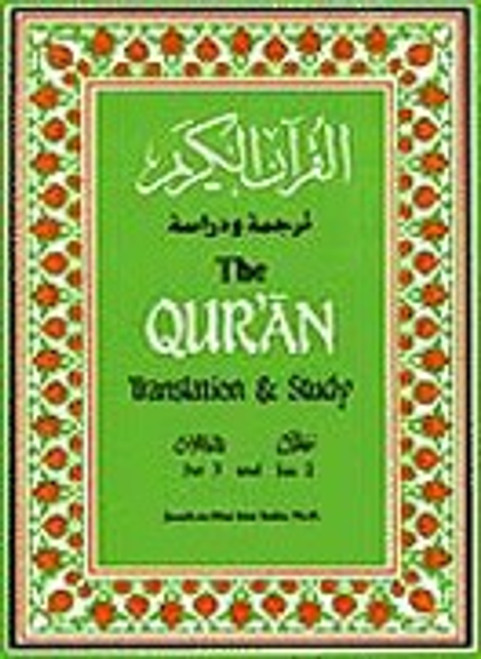 The Quran: Translation and Study Juz 2-3