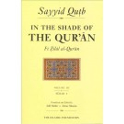 In the Shade Of Quran - Vol.3