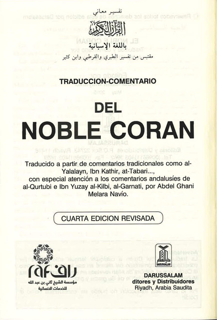 Traduccion-Comentario Del Noble Coran (Cuarta Edicion) | 14 COPIES BULK