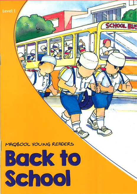Back to School | Uzma Ahmed | Maqbool Books