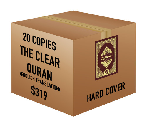 The Clear Quran® Series - English | Hardcover, 20 Copies Bulk