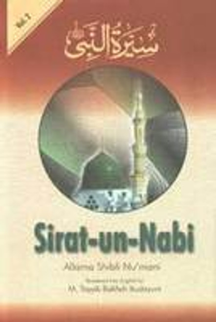 Sirat-un-Nabi (VOLUMES 1-5)
