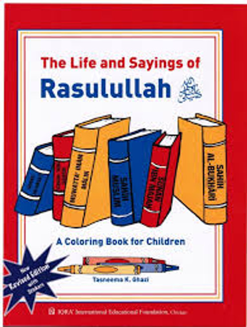 The Life And Sayings Of Rasulullah