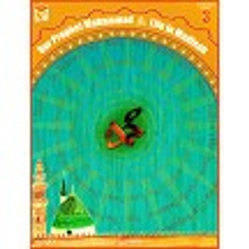 Our Prophet Muhammad: Life in Madinah Textbook