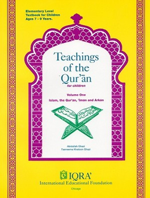 Teachings of the Qur'an For Children Volume One (textbook)