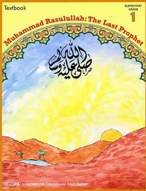 Muhammad Rasulullah: The Last Prophet Text Book. Grade 1