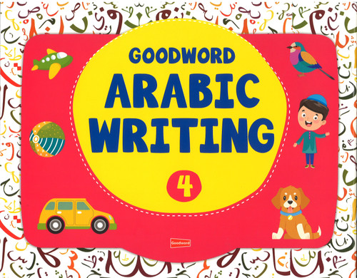 Good Word Arabic Writing Book 4