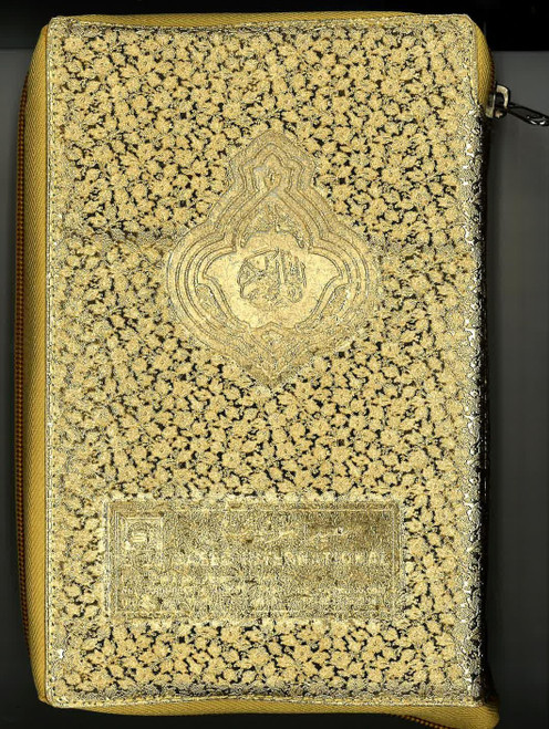 Quran Hafzi Ref. 226 with Color Coded Tajweed Rules 9x6
