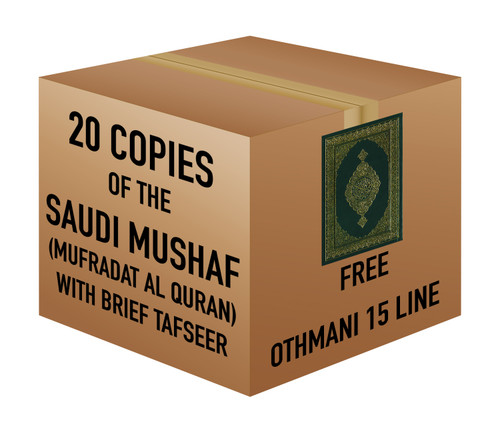 Saudi Mushaf with Brief Tafseer - Othmani 15 Line (Mufradat Al Quran) | 20 Copies Bulk