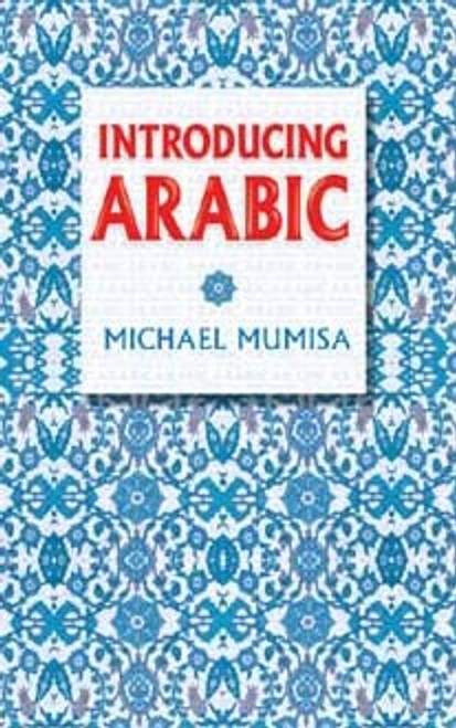 Introducing Arabic