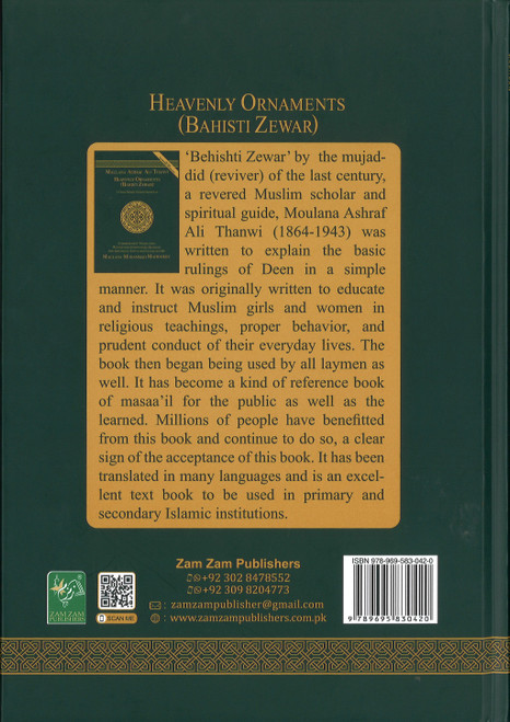 Heavenly Ornaments (Bahishti Zewar - Zam Zam Publishers)