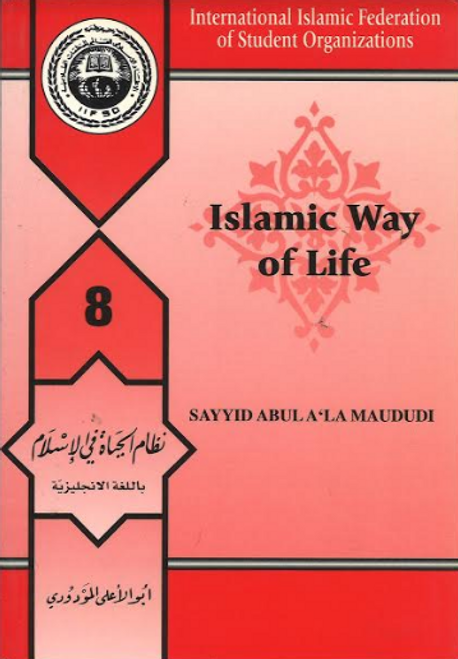 Islamic way of Life