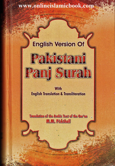 Pakistani Panj Surah with English Translation and Transliteration